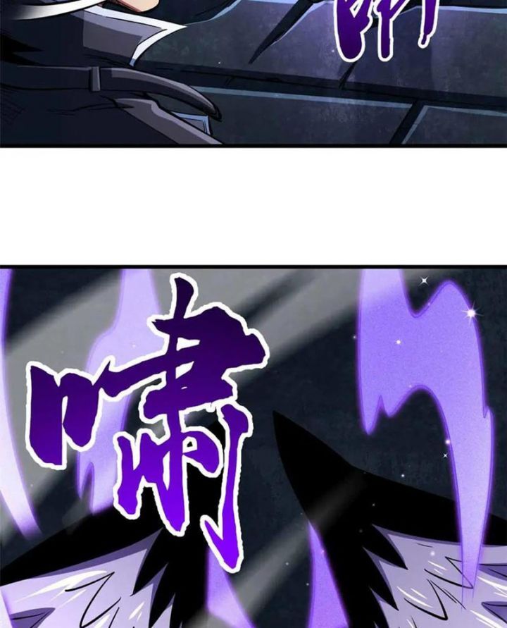 Siêu Cấp Thần Cơ Nhân - Chapter 351 - Page 15