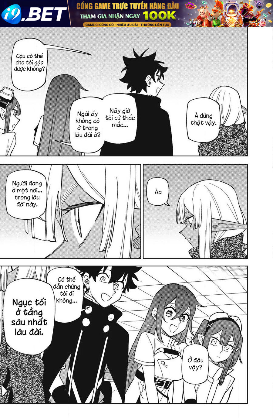 My S-Rank Party Fired Me for Being a Curse Artificer ~ I Can Only Make “Cursed Items”, but They're Artifact Class! - Chapter 45.1 - Page 8