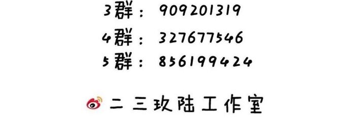 Làm Sao Để Chạy Trốn Dàn Hậu Cung - Chapter 173 - Page 14