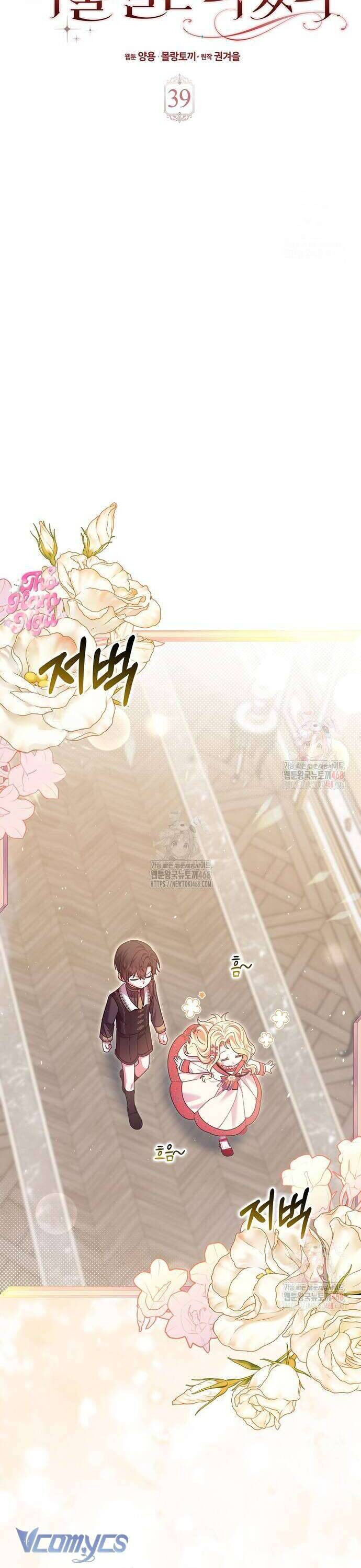 Tôi Không Thuộc Về Nơi Này - Chapter 39 - Page 7