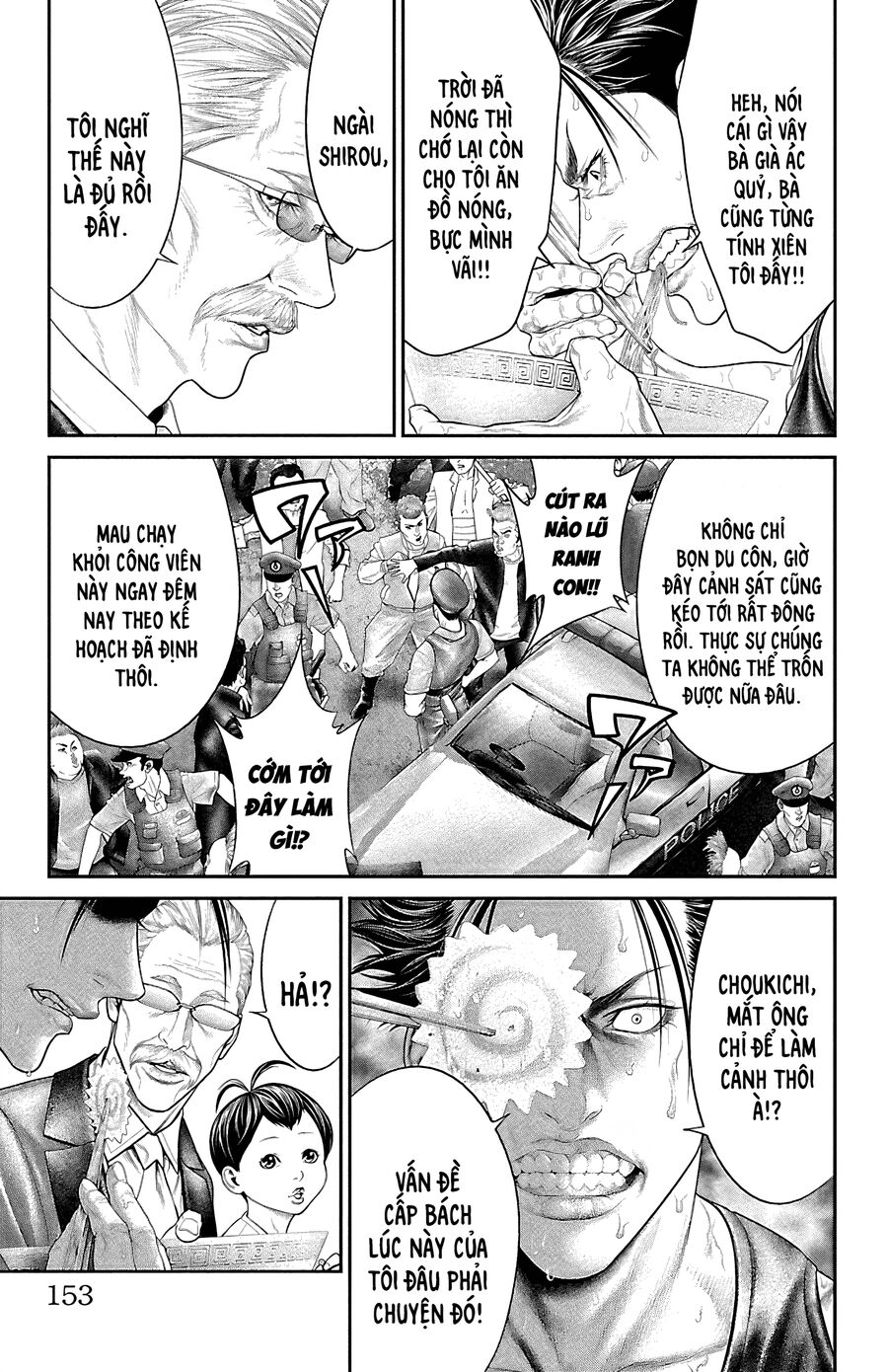 Kiến Vua - Chapter 7 - Page 3