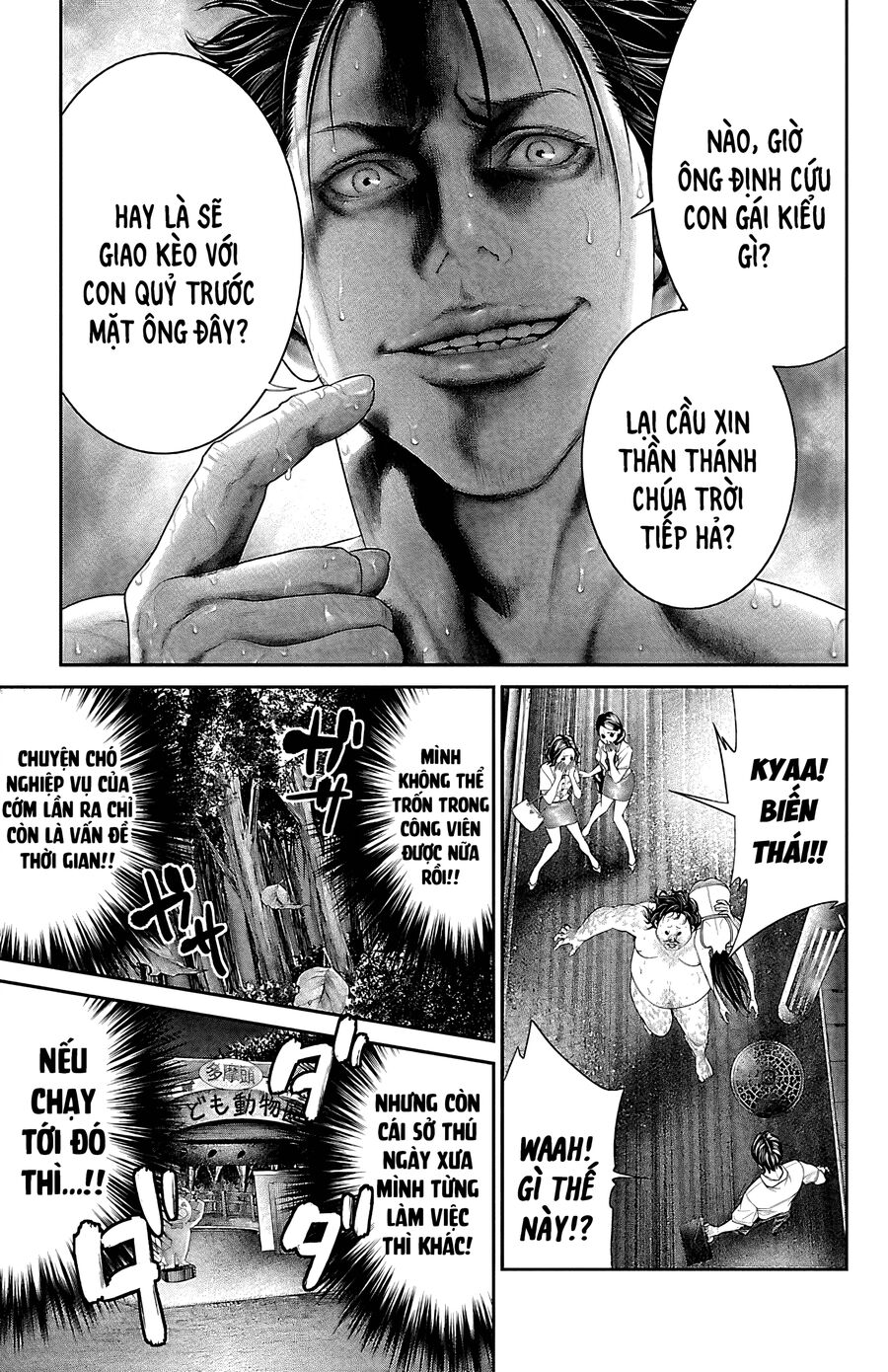 Kiến Vua - Chapter 7 - Page 36