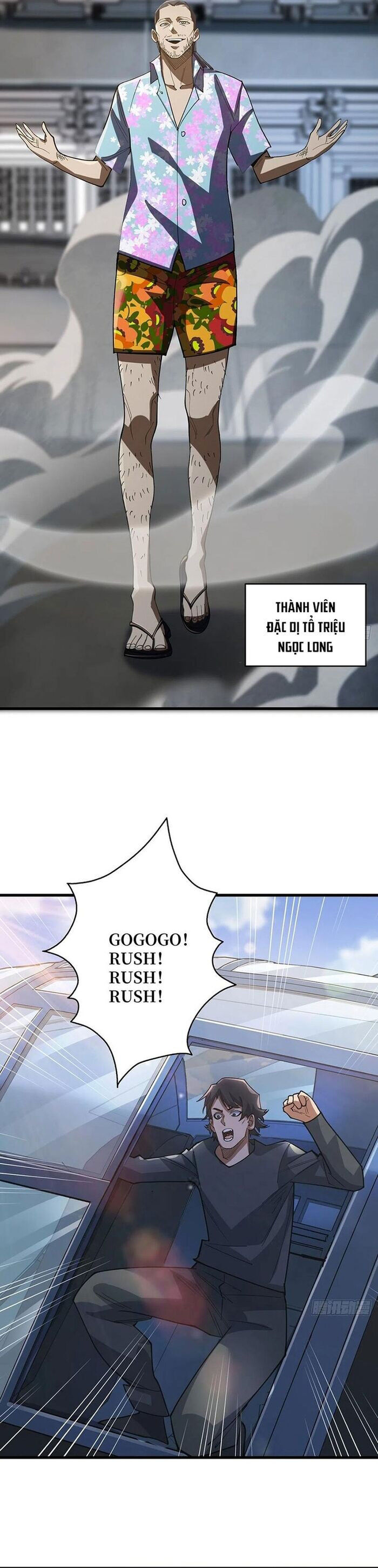 Nhân Vật Phản Diện? Chắc Chắn Không Phải Ta - Chapter 57 - Page 3