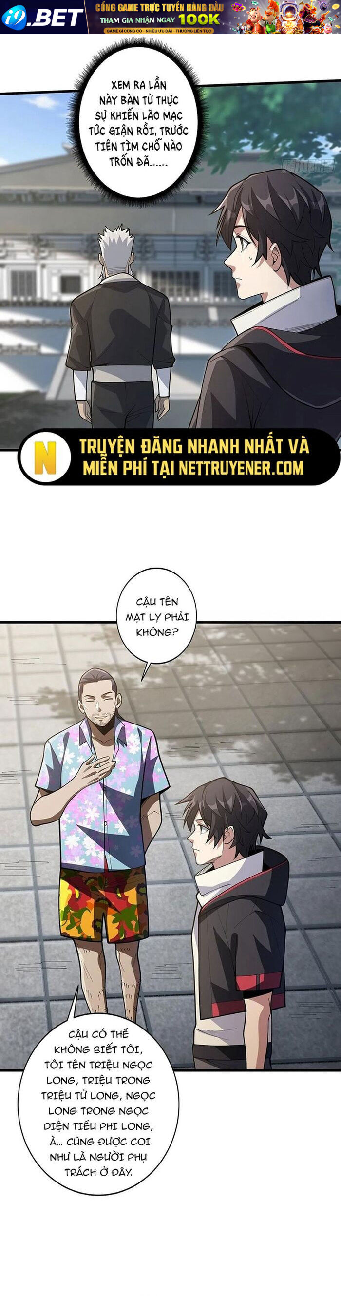 Nhân Vật Phản Diện? Chắc Chắn Không Phải Ta - Chapter 57 - Page 5