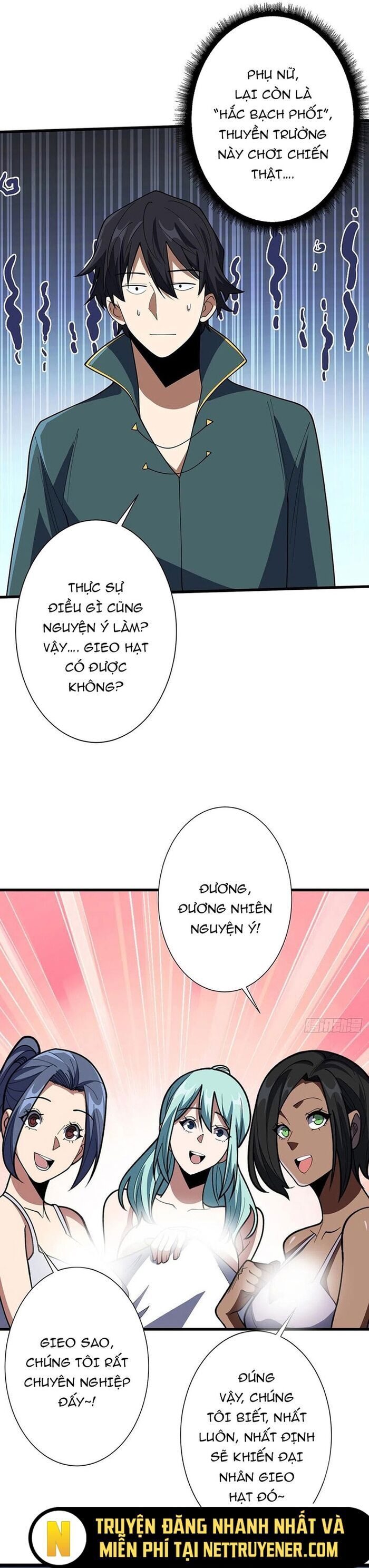 Nhân Vật Phản Diện? Chắc Chắn Không Phải Ta - Chapter 61 - Page 3