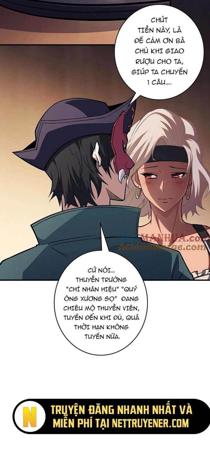 Nhân Vật Phản Diện? Chắc Chắn Không Phải Ta - Chapter 62 - Page 19