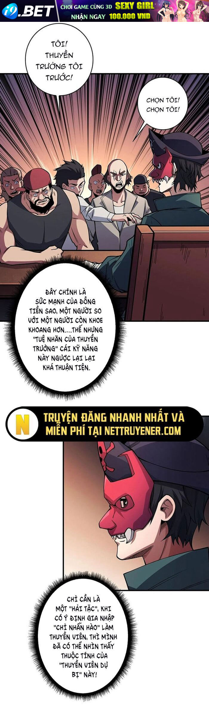 Nhân Vật Phản Diện? Chắc Chắn Không Phải Ta - Chapter 62 - Page 23
