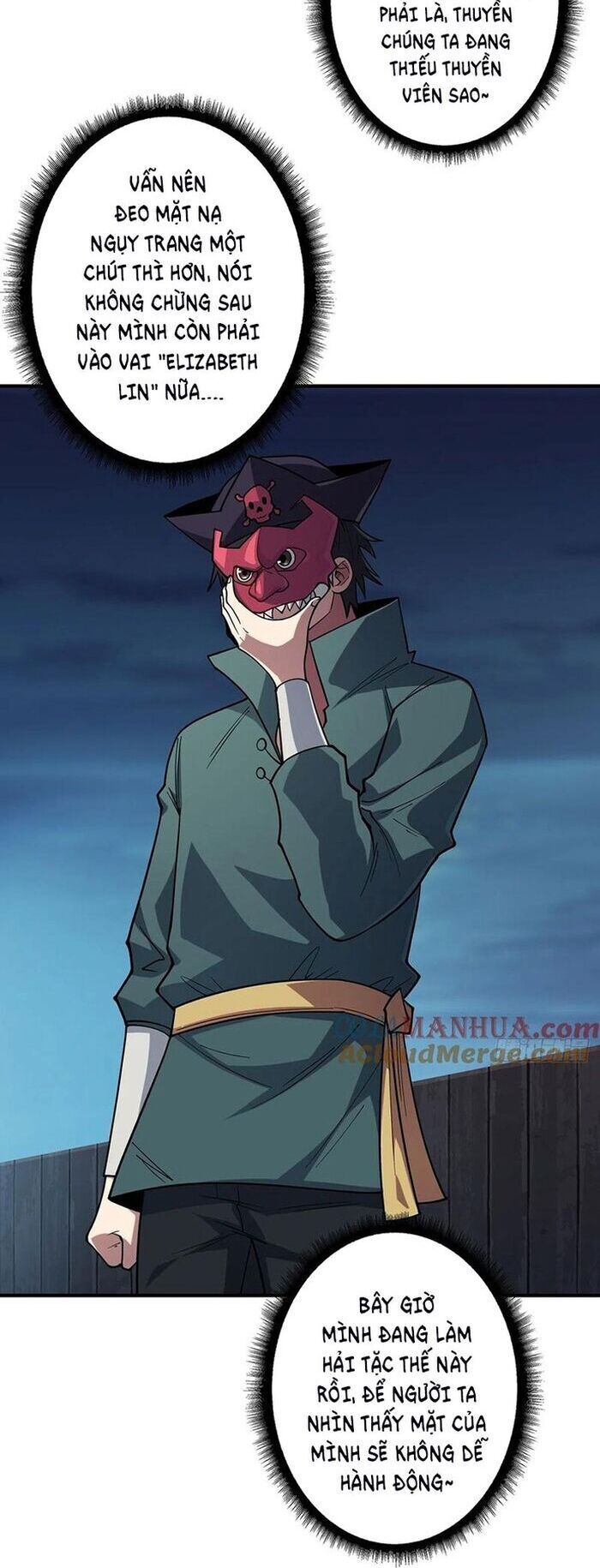 Nhân Vật Phản Diện? Chắc Chắn Không Phải Ta - Chapter 62 - Page 4