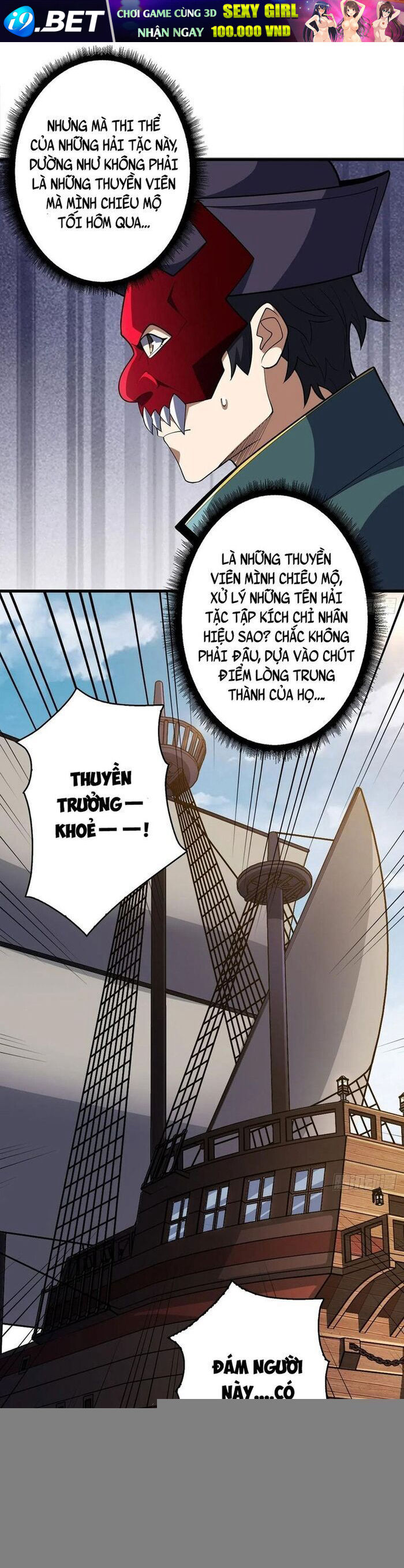 Nhân Vật Phản Diện? Chắc Chắn Không Phải Ta - Chapter 64 - Page 11