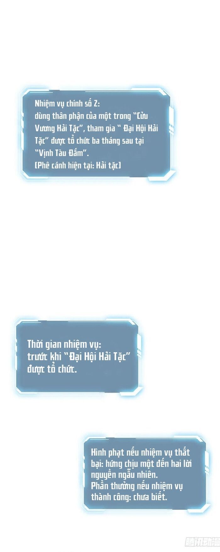 Nhân Vật Phản Diện? Chắc Chắn Không Phải Ta - Chapter 65 - Page 5