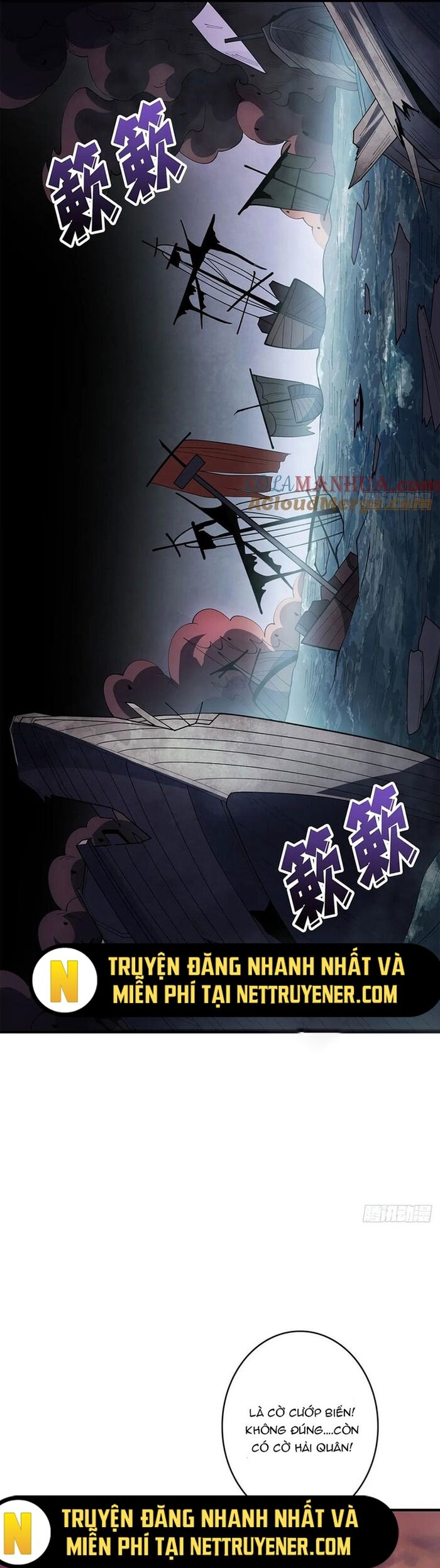 Nhân Vật Phản Diện? Chắc Chắn Không Phải Ta - Chapter 66 - Page 3