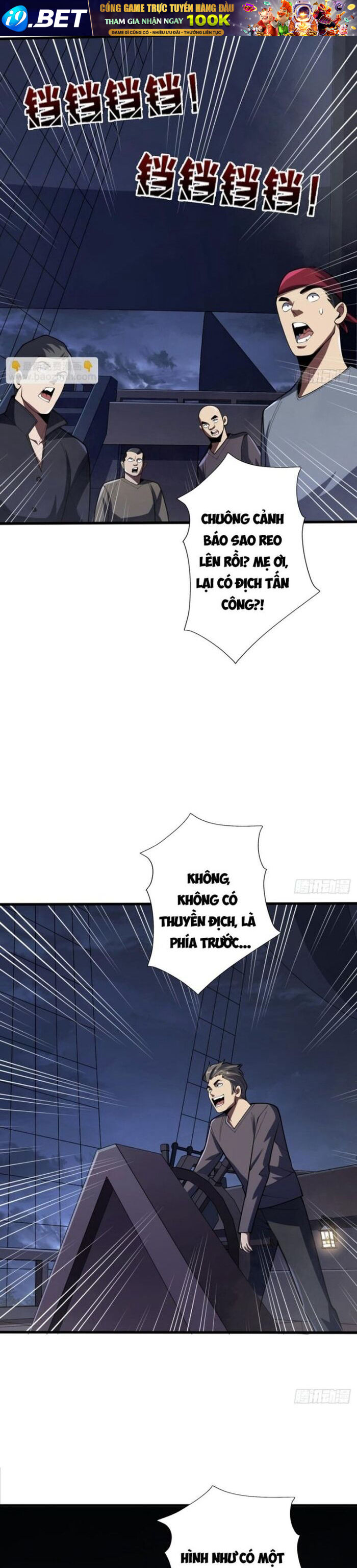 Nhân Vật Phản Diện? Chắc Chắn Không Phải Ta - Chapter 68 - Page 5