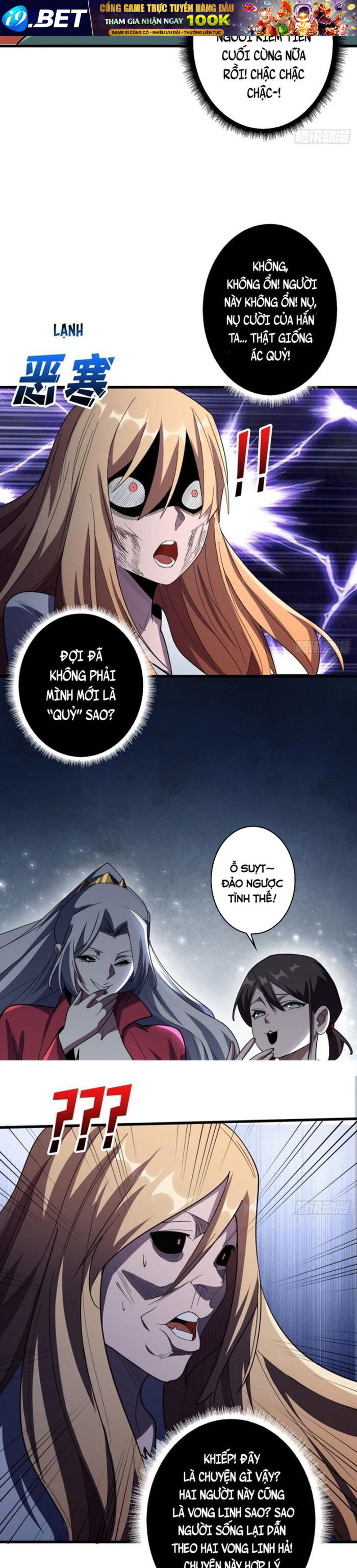 Nhân Vật Phản Diện? Chắc Chắn Không Phải Ta - Chapter 70 - Page 5