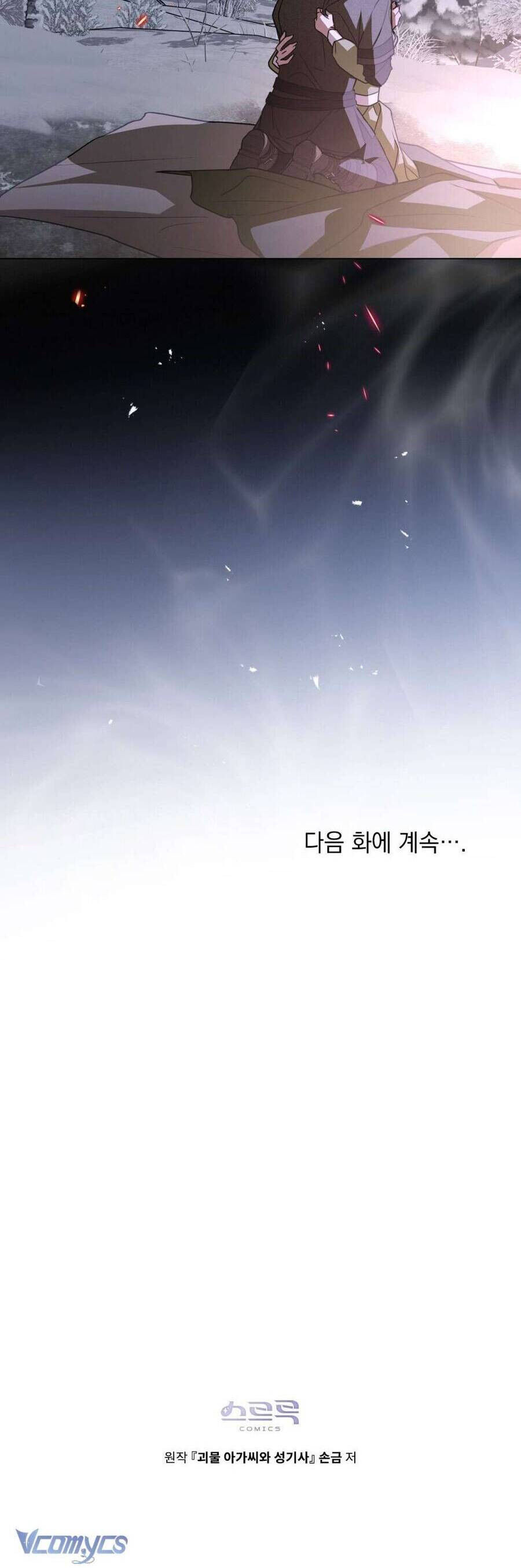 Hiệp Sĩ Thánh Và Cô Nàng Quái Vật - Chapter 10 - Page 40