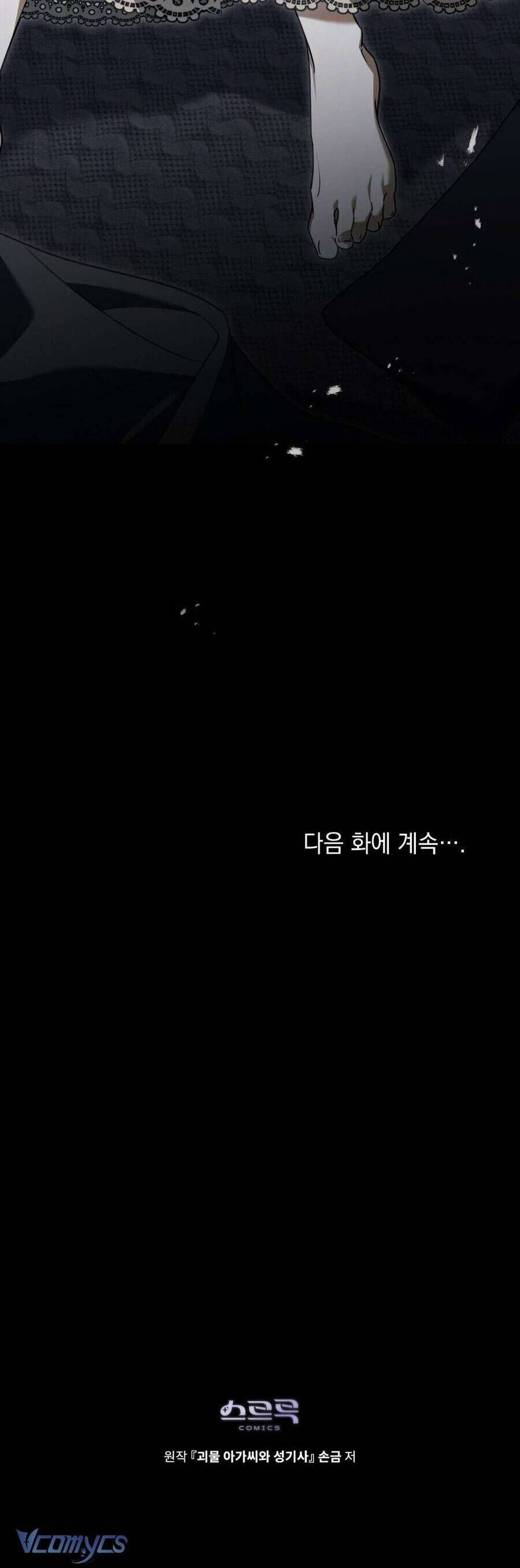 Hiệp Sĩ Thánh Và Cô Nàng Quái Vật - Chapter 12 - Page 38