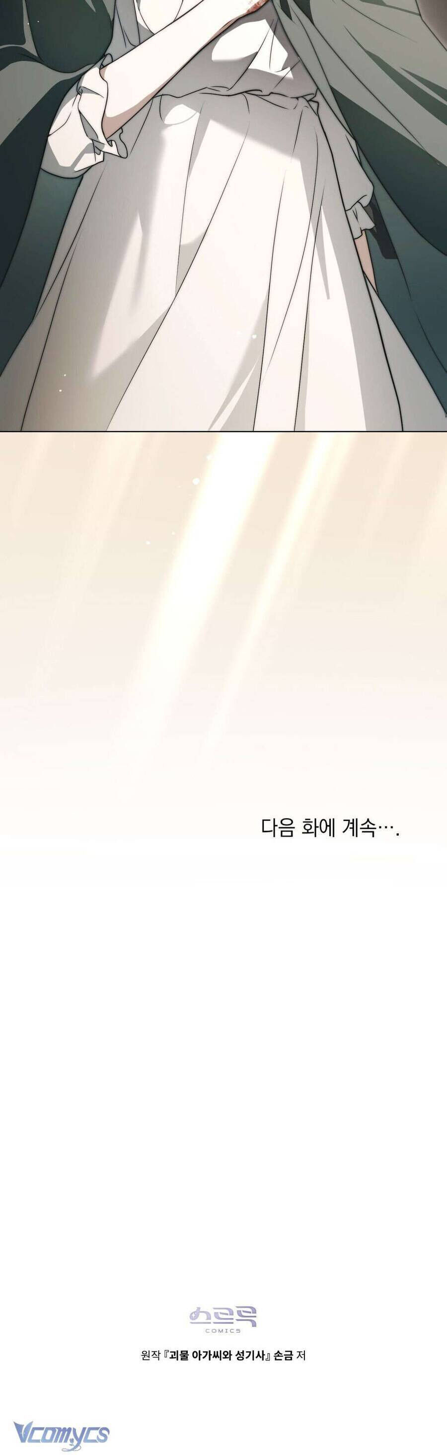 Hiệp Sĩ Thánh Và Cô Nàng Quái Vật - Chapter 13 - Page 47