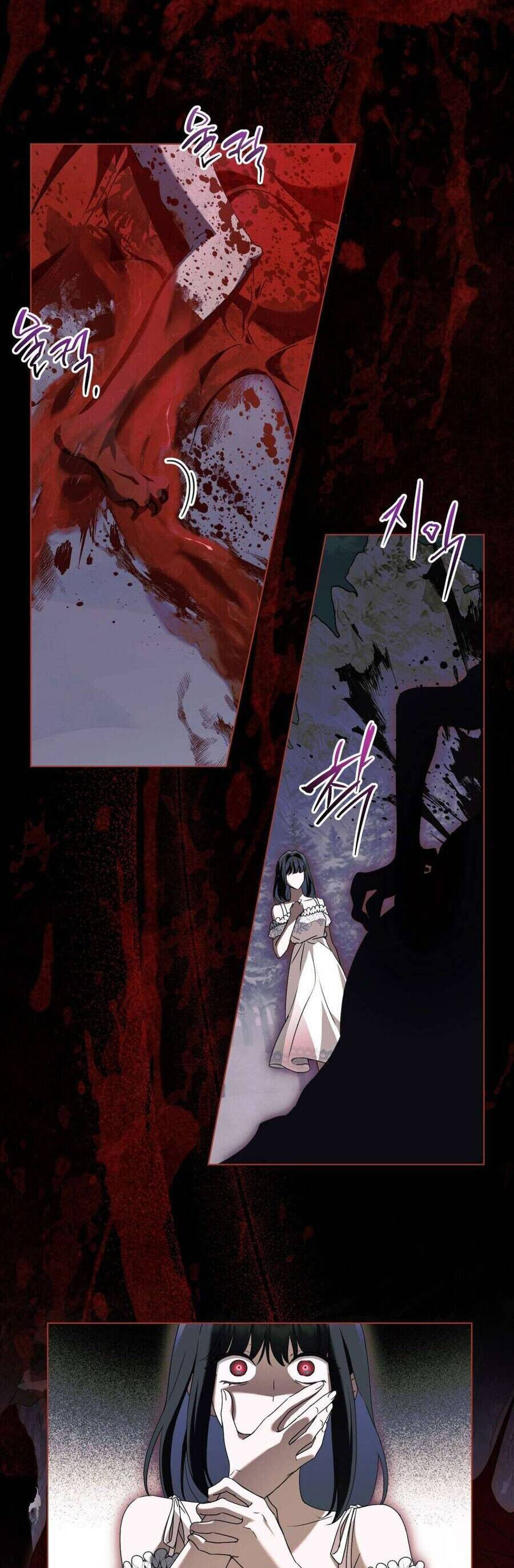 Hiệp Sĩ Thánh Và Cô Nàng Quái Vật - Chapter 17 - Page 7