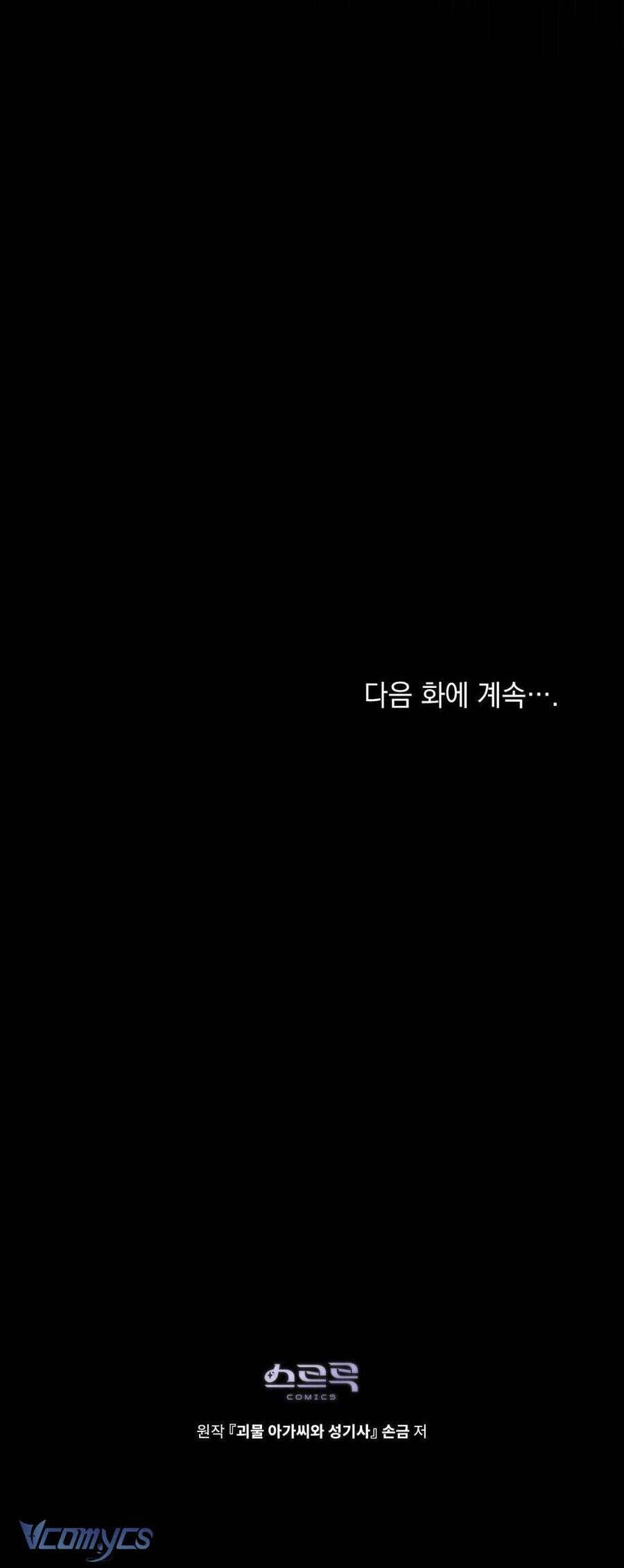 Hiệp Sĩ Thánh Và Cô Nàng Quái Vật - Chapter 26 - Page 51