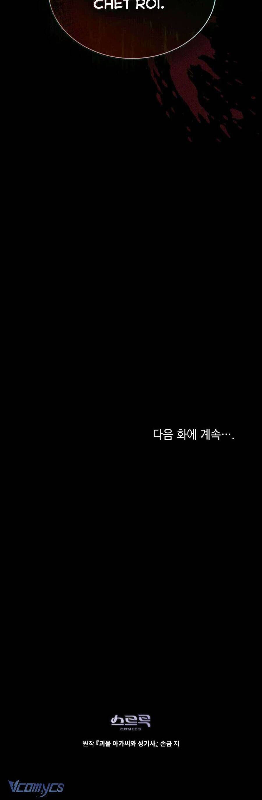 Hiệp Sĩ Thánh Và Cô Nàng Quái Vật - Chapter 27 - Page 51