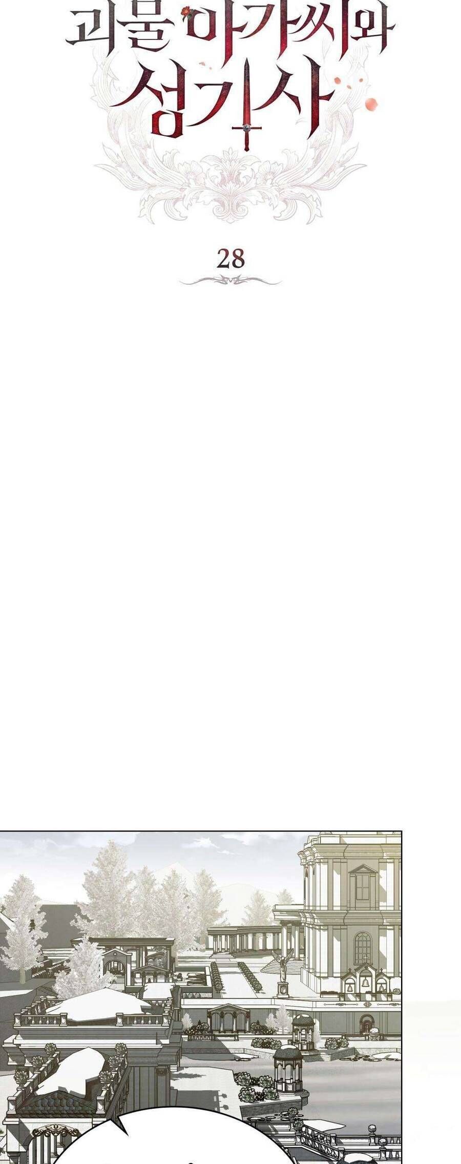 Hiệp Sĩ Thánh Và Cô Nàng Quái Vật - Chapter 28 - Page 18