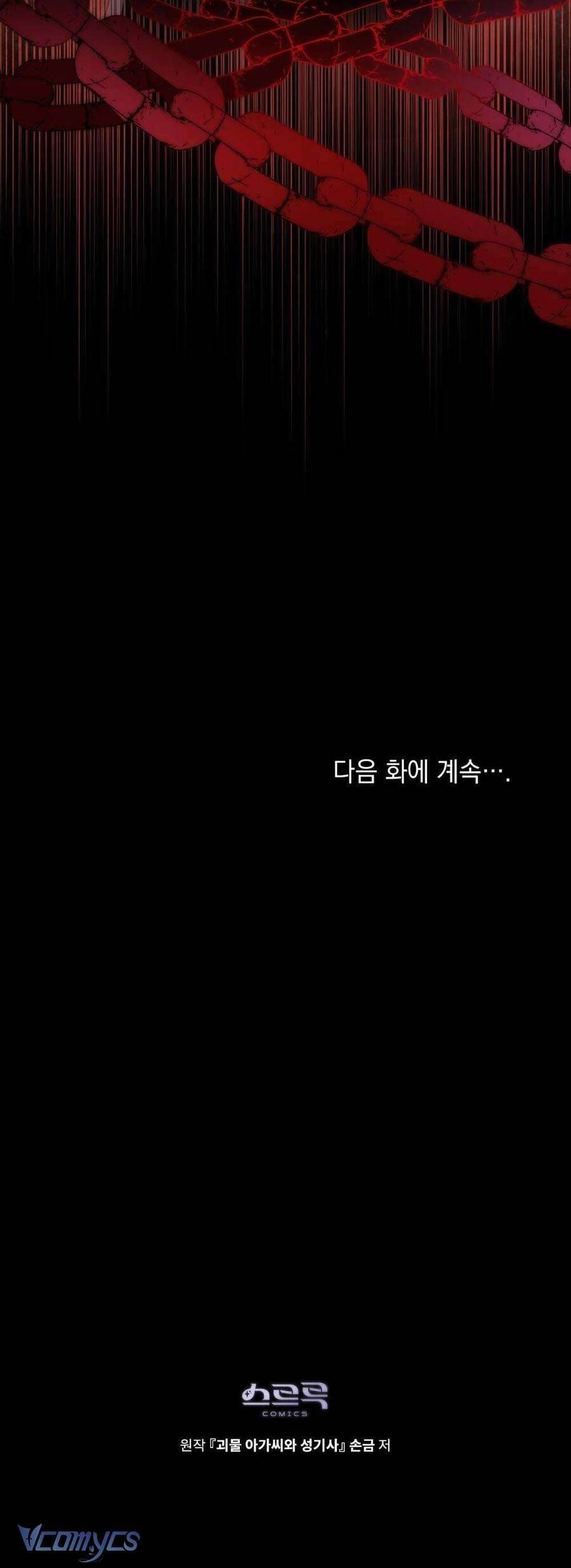 Hiệp Sĩ Thánh Và Cô Nàng Quái Vật - Chapter 28 - Page 44