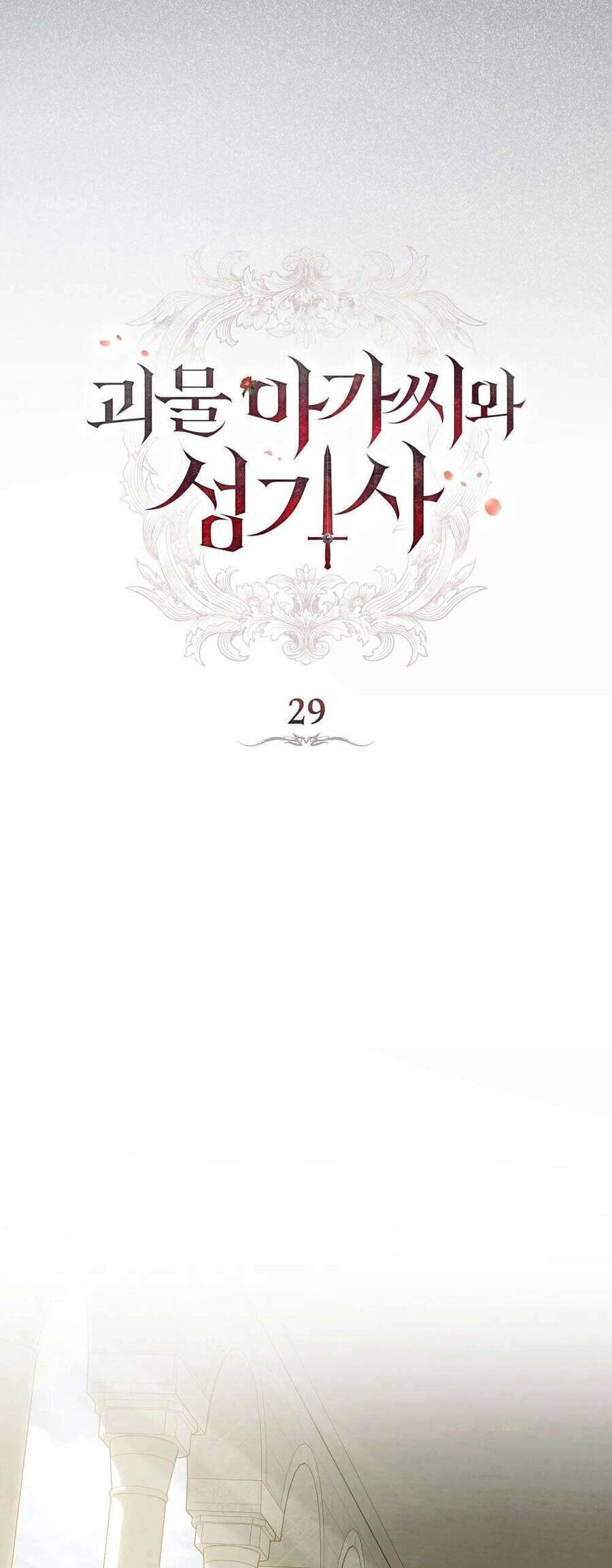 Hiệp Sĩ Thánh Và Cô Nàng Quái Vật - Chapter 29 - Page 14