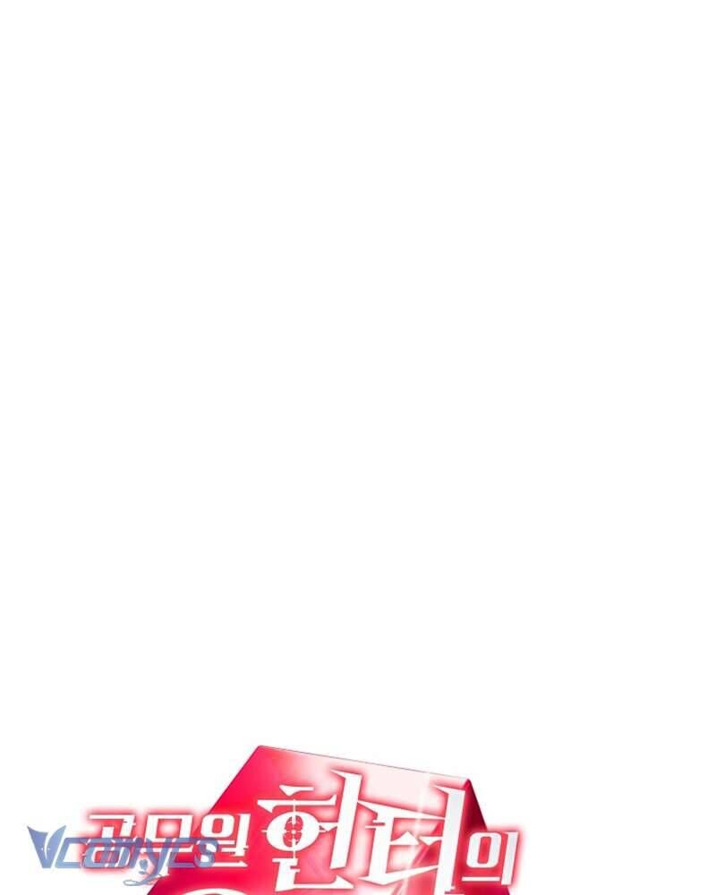 Nhật Ký Từ Chức Cấp S Của Thợ Săn Công Chức Chapter 24 - Trang 117