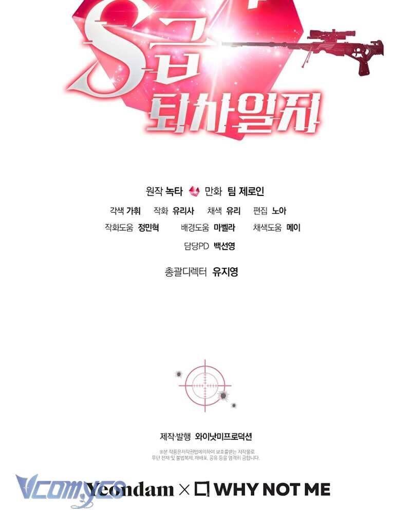 Nhật Ký Từ Chức Cấp S Của Thợ Săn Công Chức Chapter 24 - Trang 118