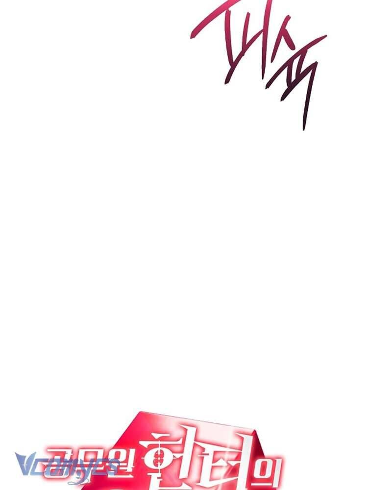 Nhật Ký Từ Chức Cấp S Của Thợ Săn Công Chức Chapter 24 - Trang 51