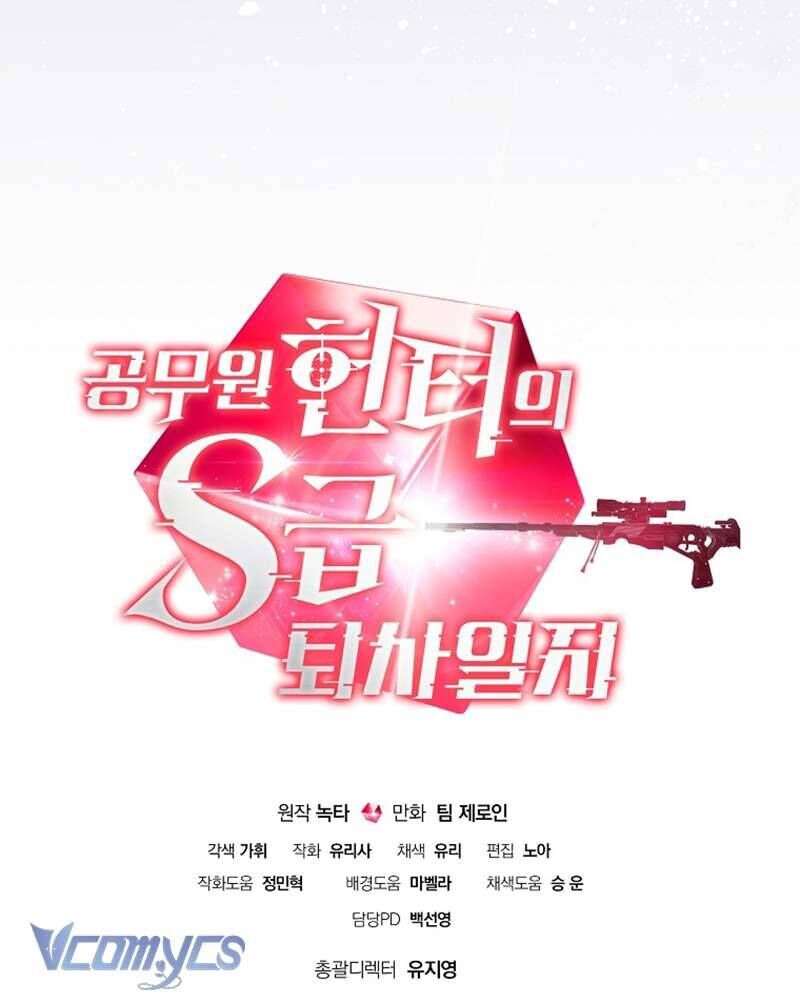 Nhật Ký Từ Chức Cấp S Của Thợ Săn Công Chức Chapter 25 - Trang 104