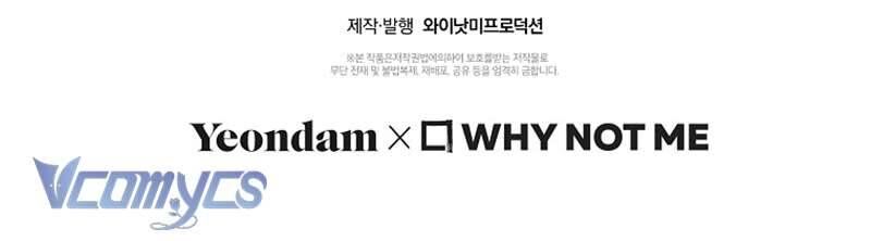 Nhật Ký Từ Chức Cấp S Của Thợ Săn Công Chức Chapter 26 - Trang 105