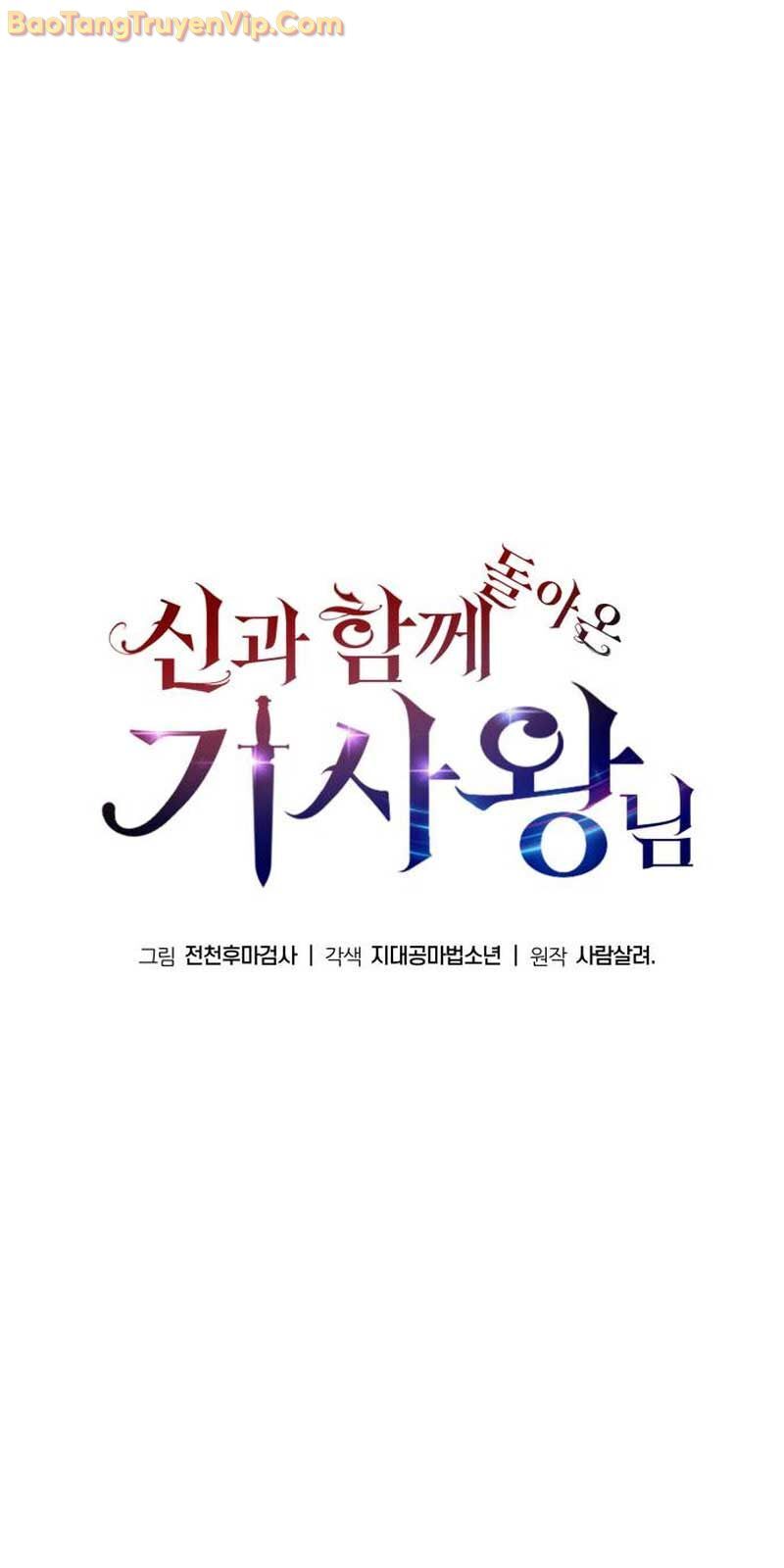 Vua Hiệp Sĩ Đã Trở Lại Với Một Vị Thần - Chapter 112 - Page 19