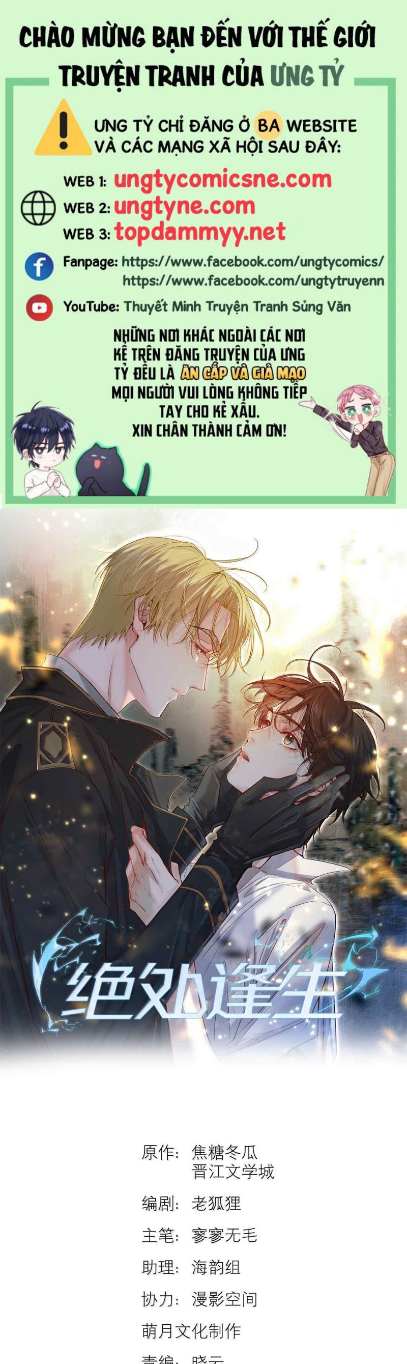 Tuyệt Xử Phùng Sinh Chapter 81 - Trang 1