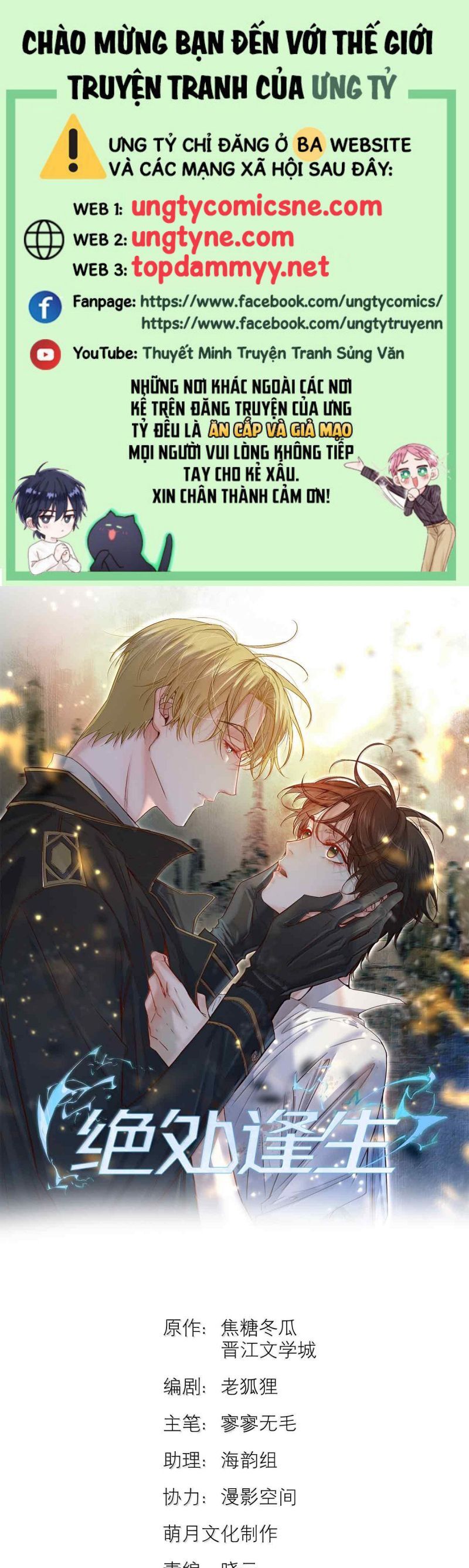 Tuyệt Xử Phùng Sinh Chapter 83 - Trang 1