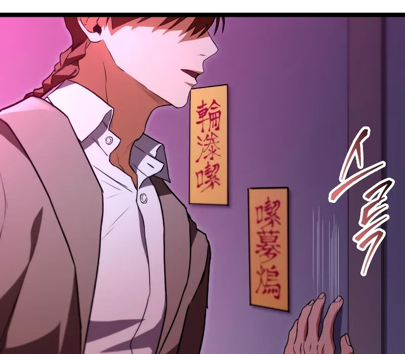 Thợ Săn Số Mệnh Cấp F - Chapter 60 - Page 36