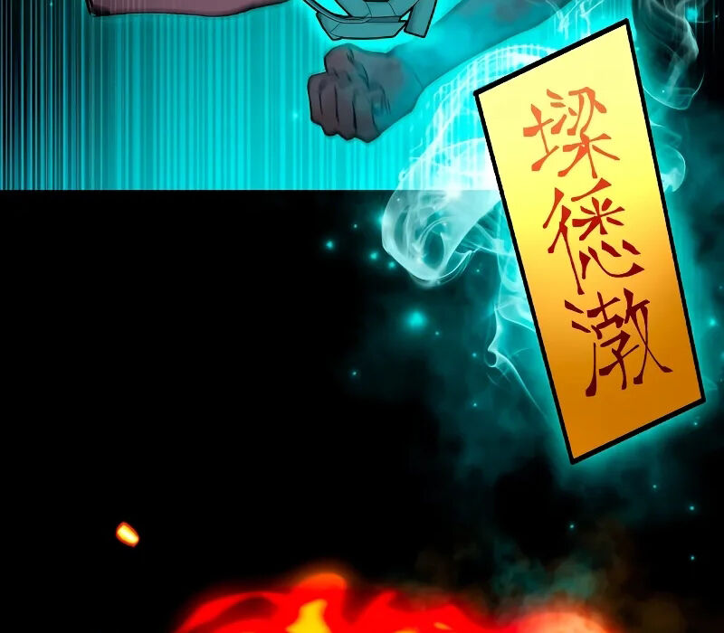 Thợ Săn Số Mệnh Cấp F - Chapter 60 - Page 93