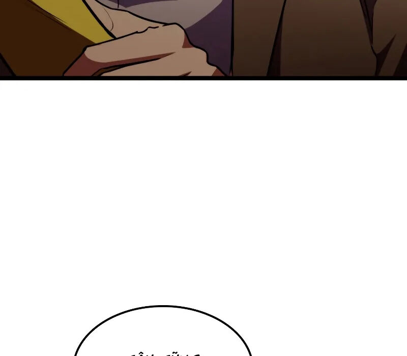 Thợ Săn Số Mệnh Cấp F - Chapter 61 - Page 225