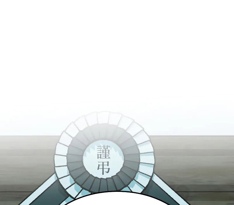 Thợ Săn Số Mệnh Cấp F - Chapter 62 - Page 197