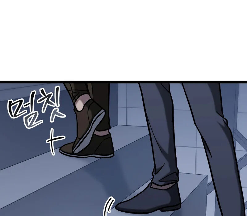 Thợ Săn Số Mệnh Cấp F - Chapter 65 - Page 194