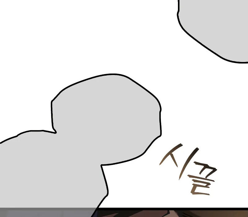 Thợ Săn Số Mệnh Cấp F - Chapter 66 - Page 111