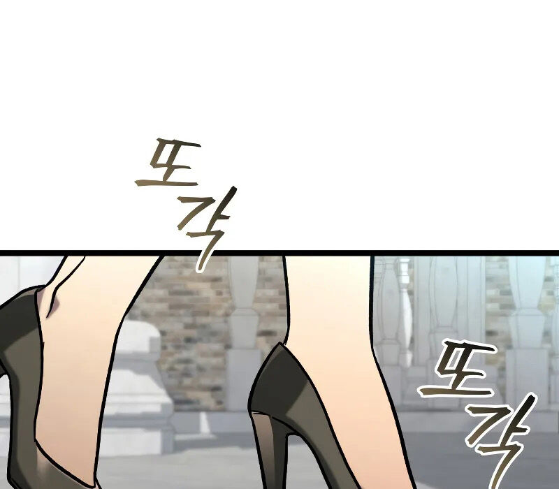 Thợ Săn Số Mệnh Cấp F - Chapter 66 - Page 17