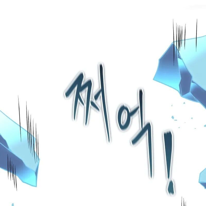 Thợ Săn Số Mệnh Cấp F - Chapter 72 - Page 193