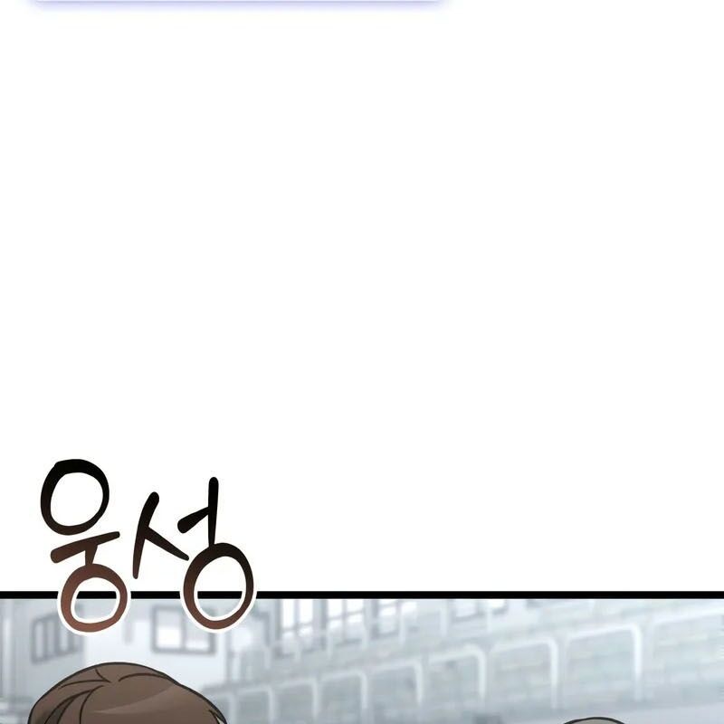 Thợ Săn Số Mệnh Cấp F - Chapter 75 - Page 106