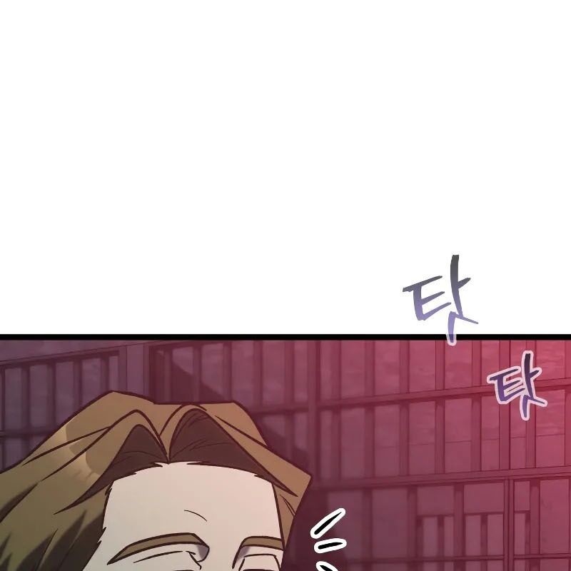 Thợ Săn Số Mệnh Cấp F - Chapter 76 - Page 17