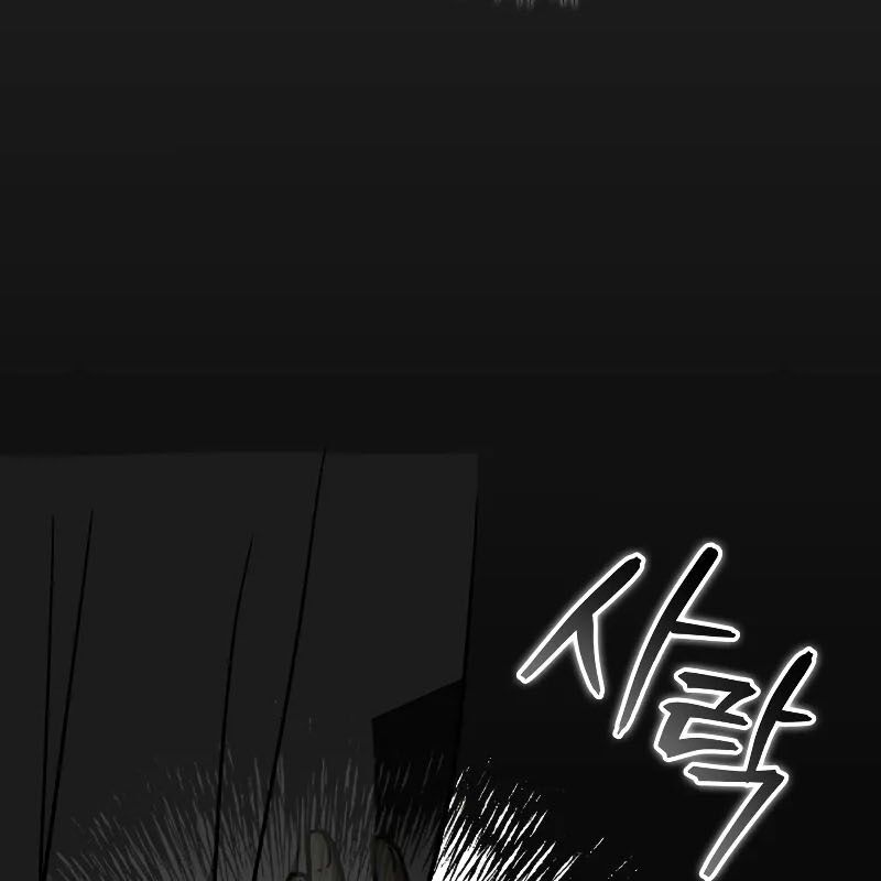 Thợ Săn Số Mệnh Cấp F - Chapter 76 - Page 44