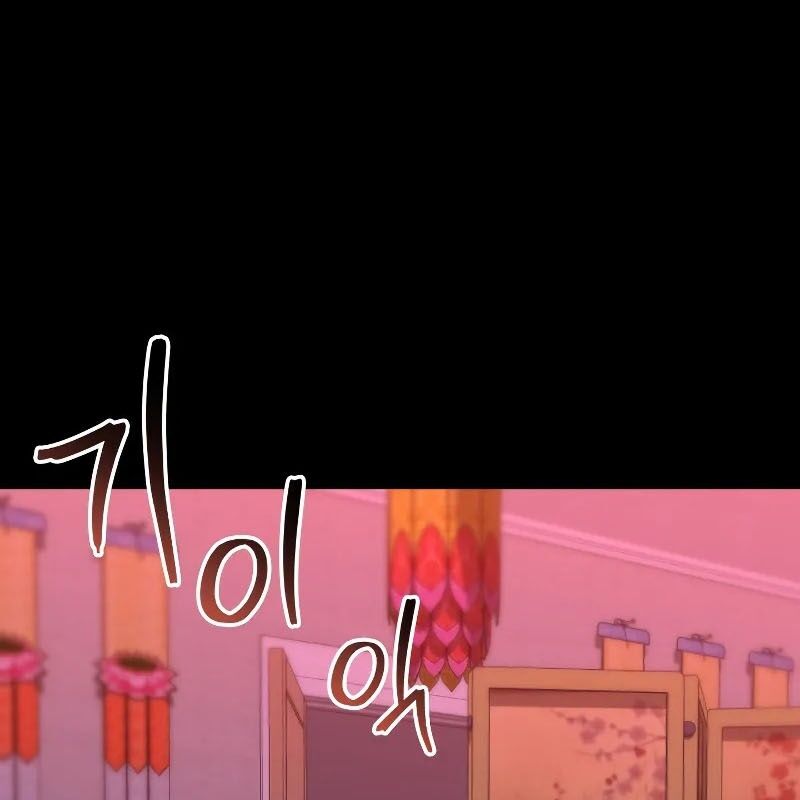 Thợ Săn Số Mệnh Cấp F - Chapter 76 - Page 51