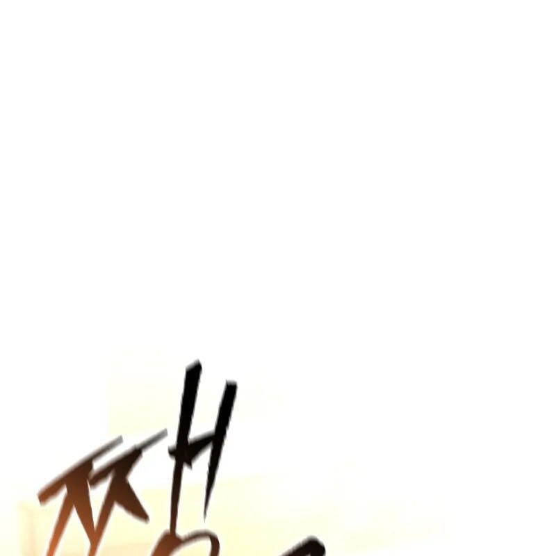 Thợ Săn Số Mệnh Cấp F - Chapter 79 - Page 3