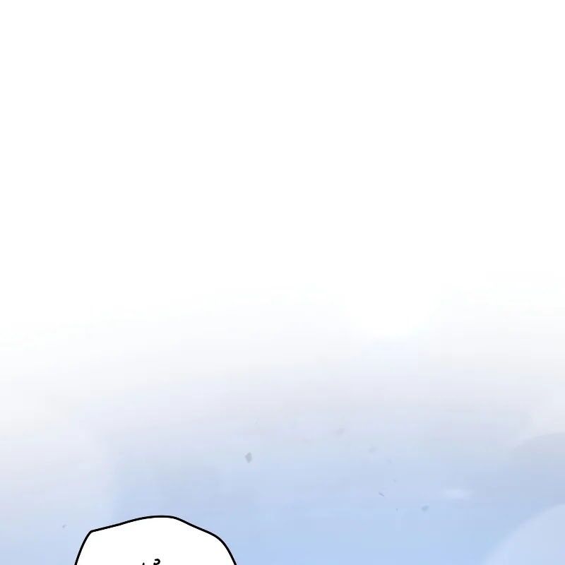 Thợ Săn Số Mệnh Cấp F - Chapter 81 - Page 16