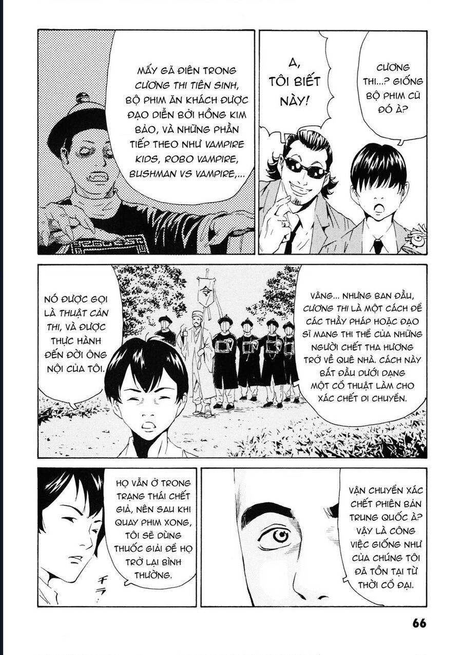 The Kurosagi corpse delivery service - Chapter 106 - Page 11