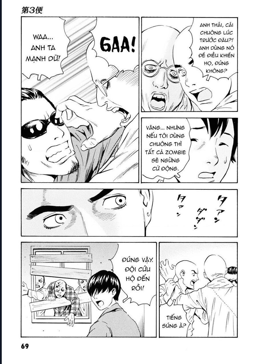 The Kurosagi corpse delivery service - Chapter 106 - Page 15